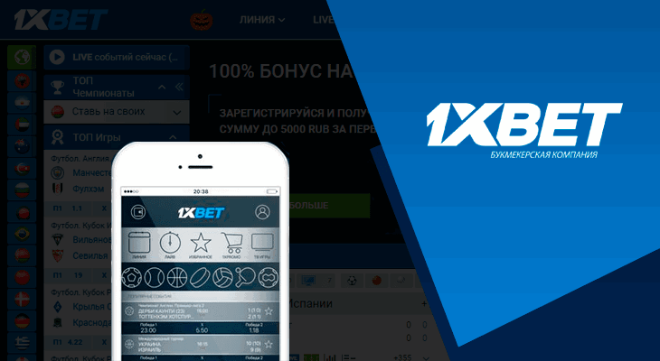 1xBet Gambling Establishment Incentives and Payment Choices Discussed